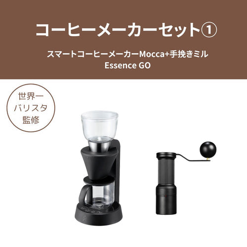 どこよりもお得なセット販売を開始しました