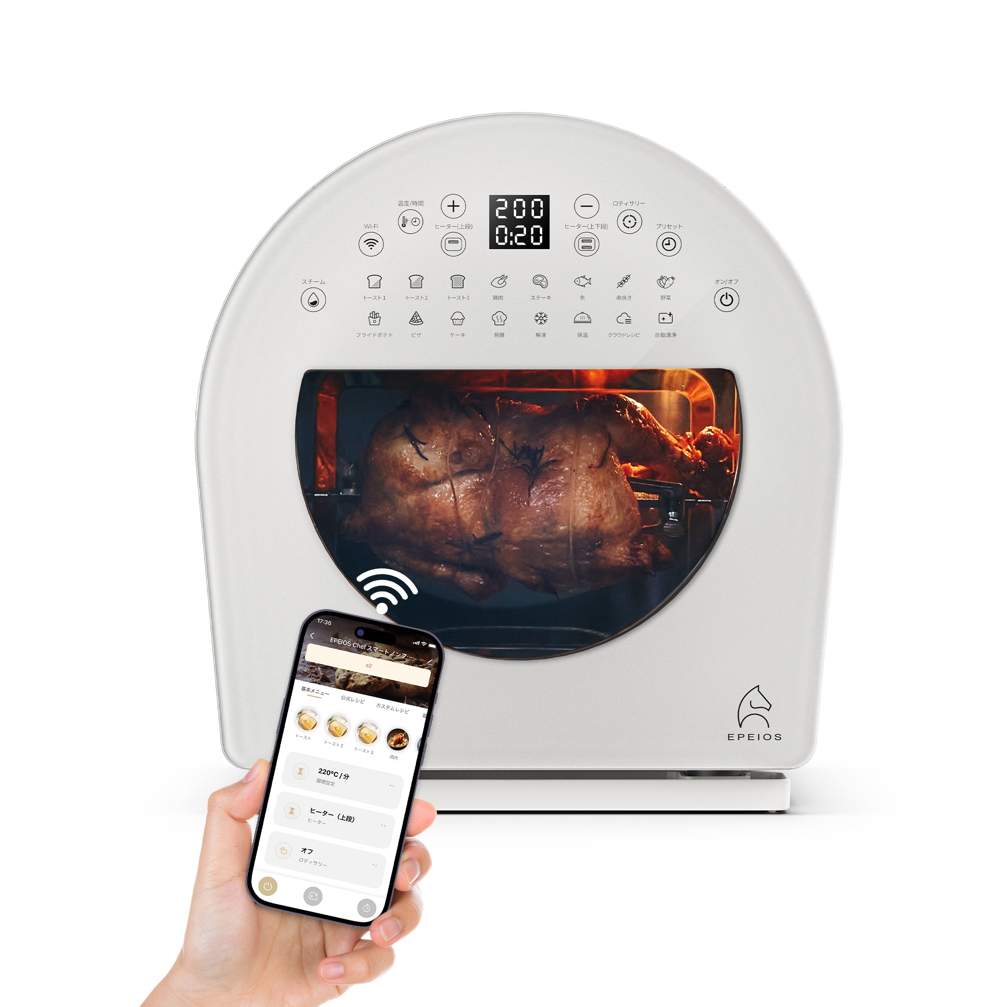 FoElem |スマートノンフライオーブン Chef