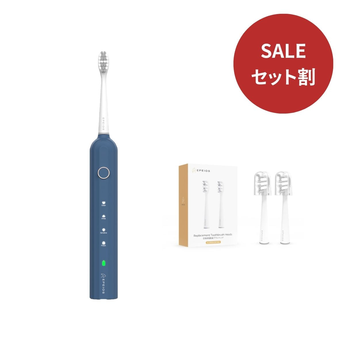 【セット割】OKare! ET003 & 替えブラシ(レギュラー2本セット)