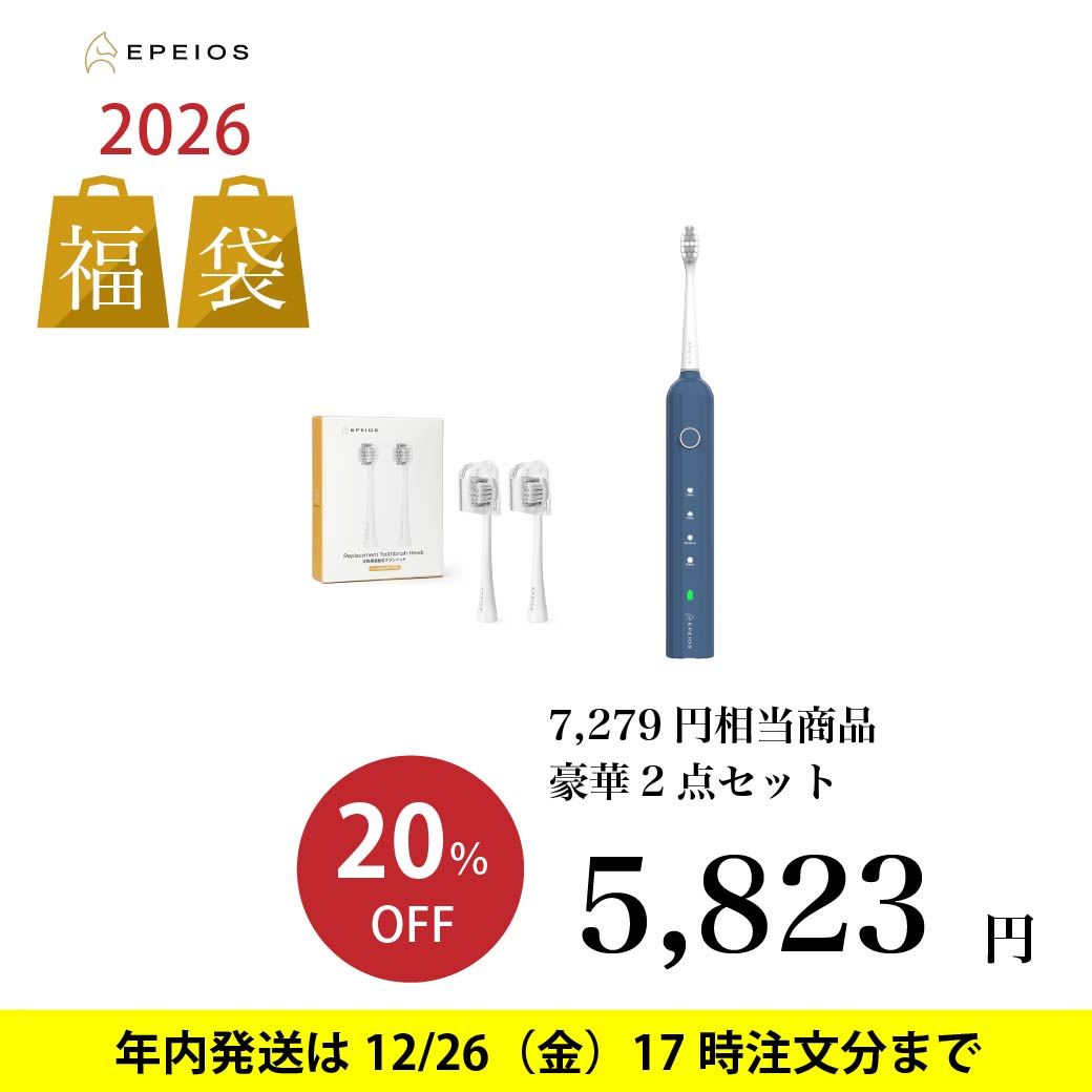 【2026福袋】電動歯ブラシET003 & 替えブラシ(コンパクト2本セット)