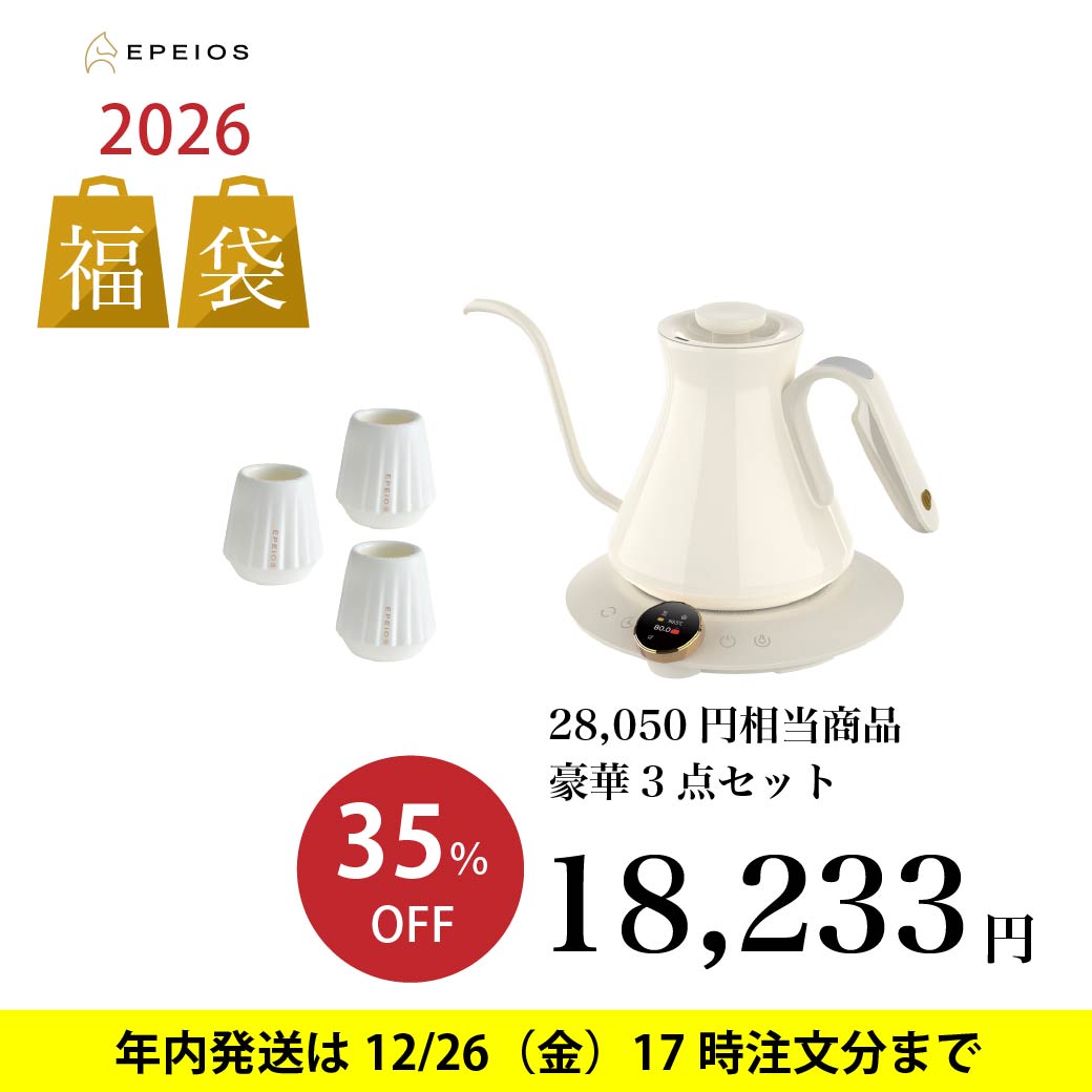 【2026福袋】贅沢テイスティングセット①(LUX600ホワイト & KissCup)