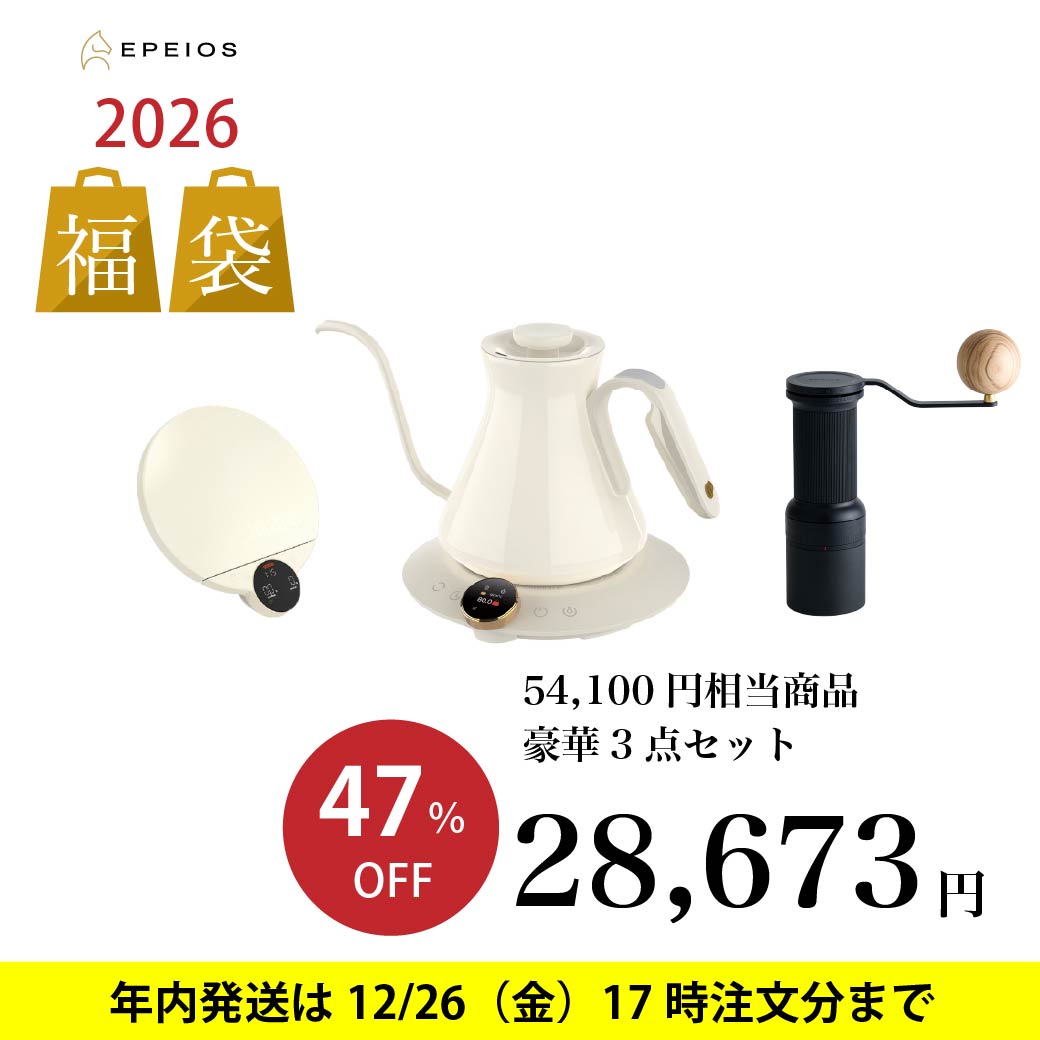 【2026福袋】こだわりドリップ本格セット①(LUX600ホワイト& スケールBalance & ミルEssenceGo)