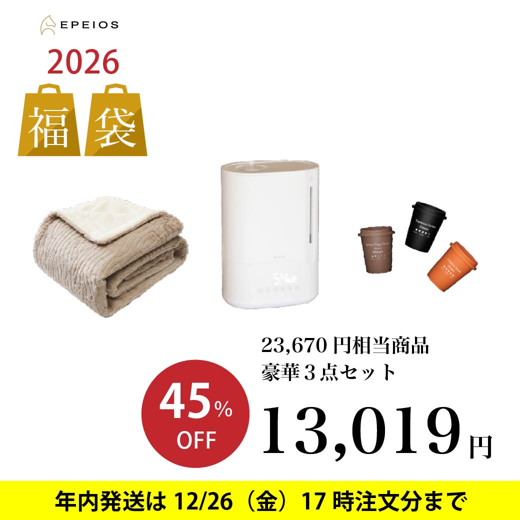 【2026福袋】電気毛布Naps(ラテベージュ) & 加湿器730 & QuickShot