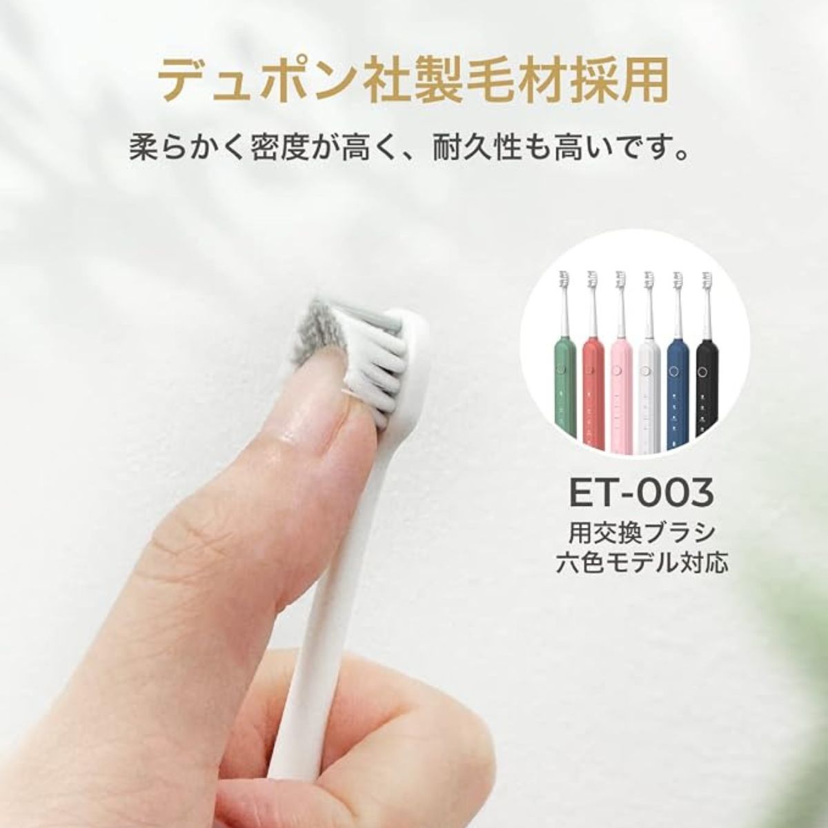 OKare! | 電動歯ブラシ替えブラシ