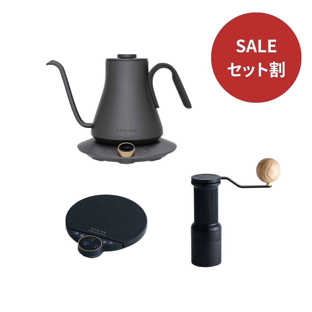 【セット割】Drip Kettle & Balance & Essence Go