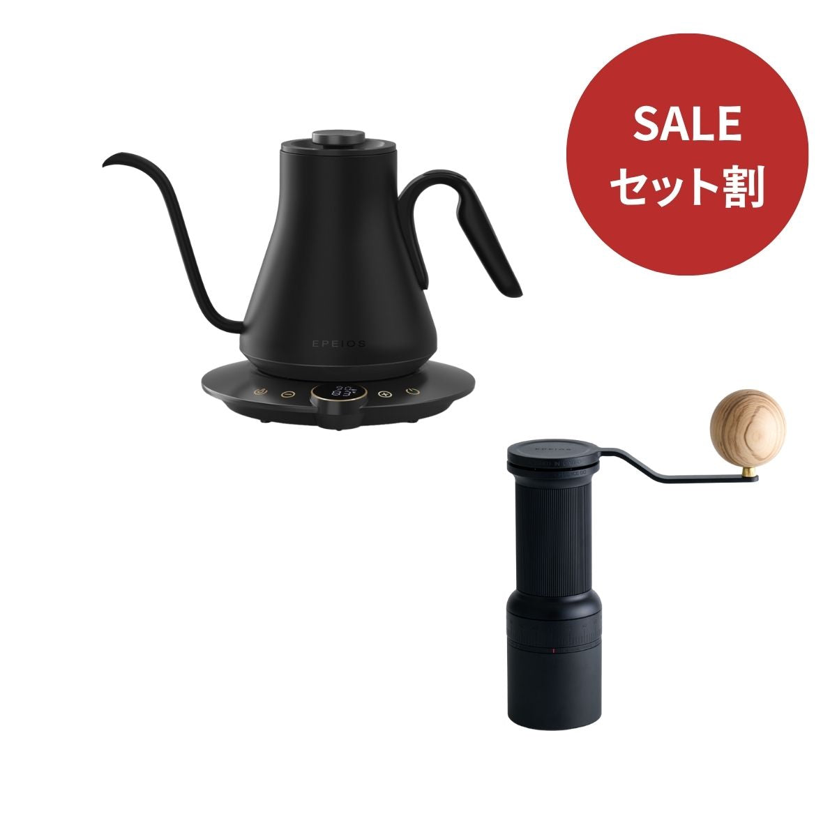 【セット割】Drip Kettle Lite & Essence GO