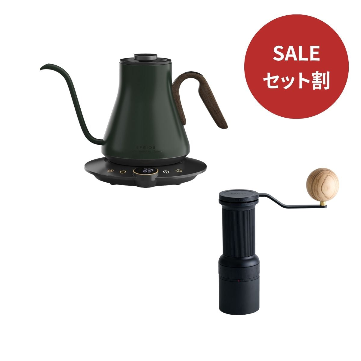 【セット割】Drip Kettle Lite & Essence GO