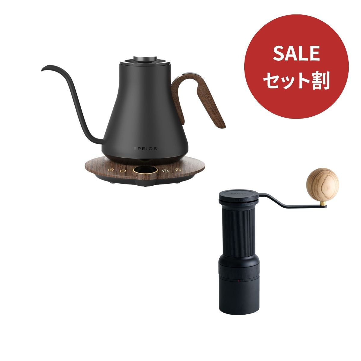 【セット割】Drip Kettle Lite & Essence GO