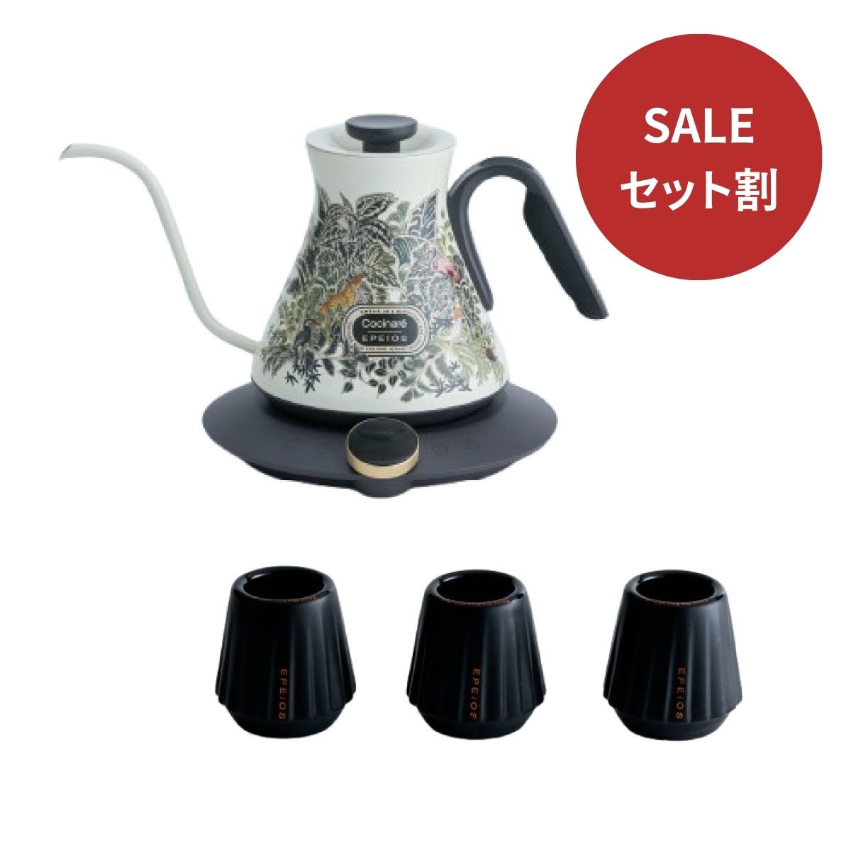 【セット割】LUX600 & Kiss Cup