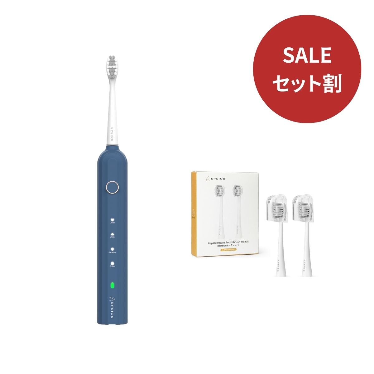 【セット割】OKare! ET003 & 替えブラシ(コンパクト2本セット)