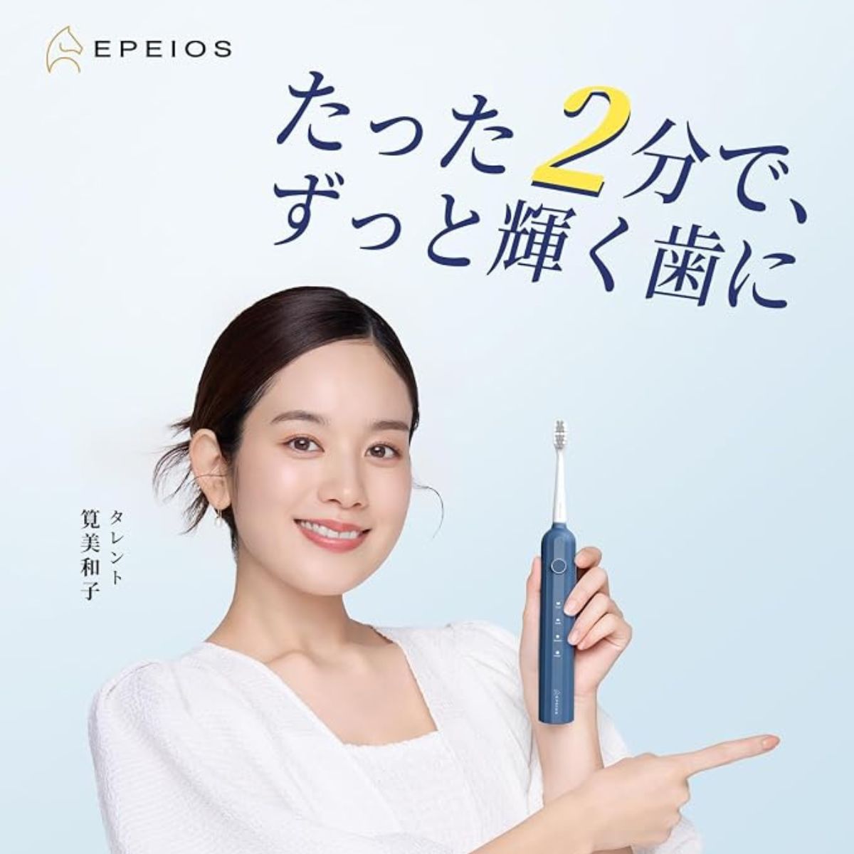 OKare! | 電動歯ブラシ替えブラシ