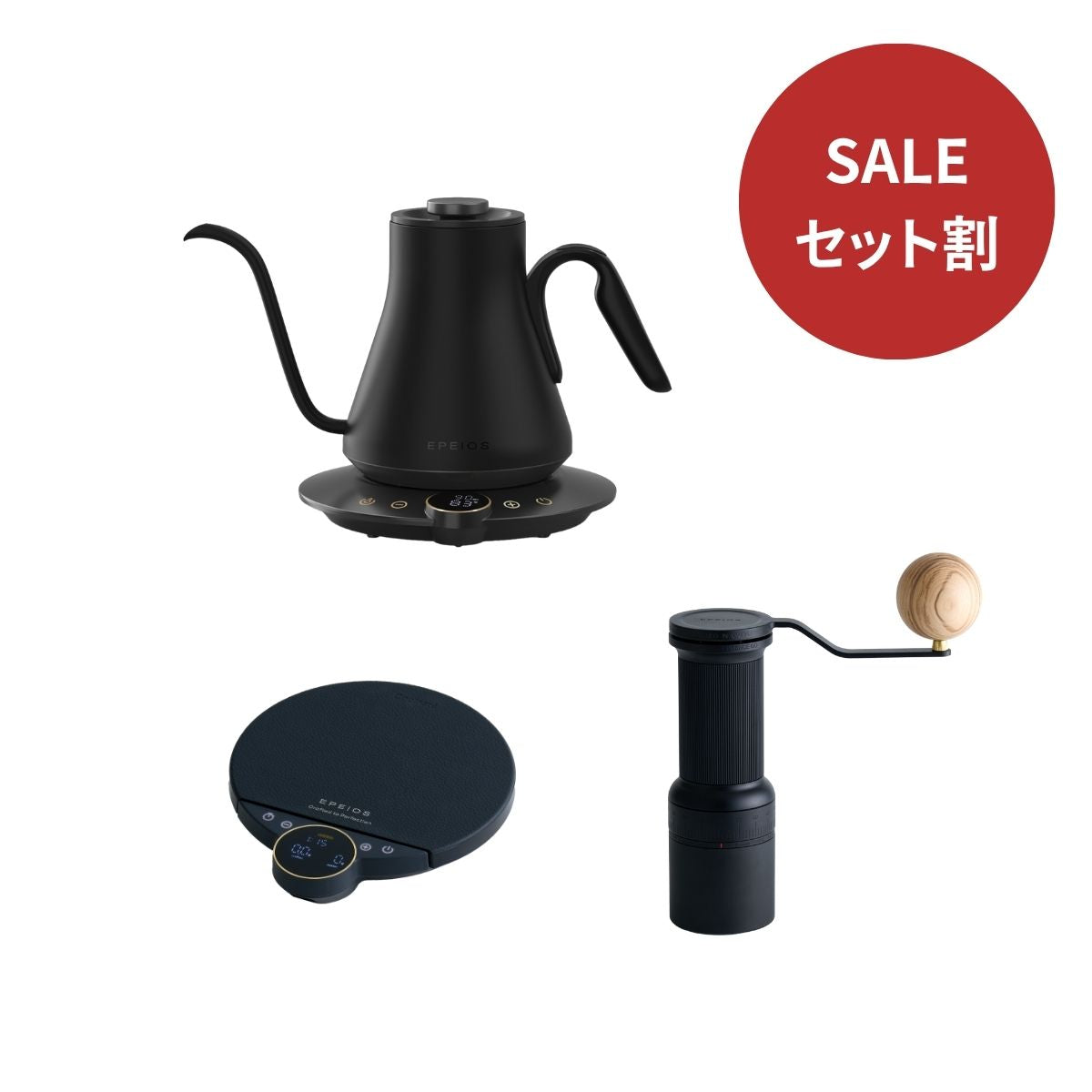 【セット割】Drip Kettle Lite & Balance & Essence Go