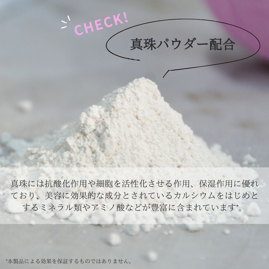 バスボム|パールバスボムセット(8個入り)