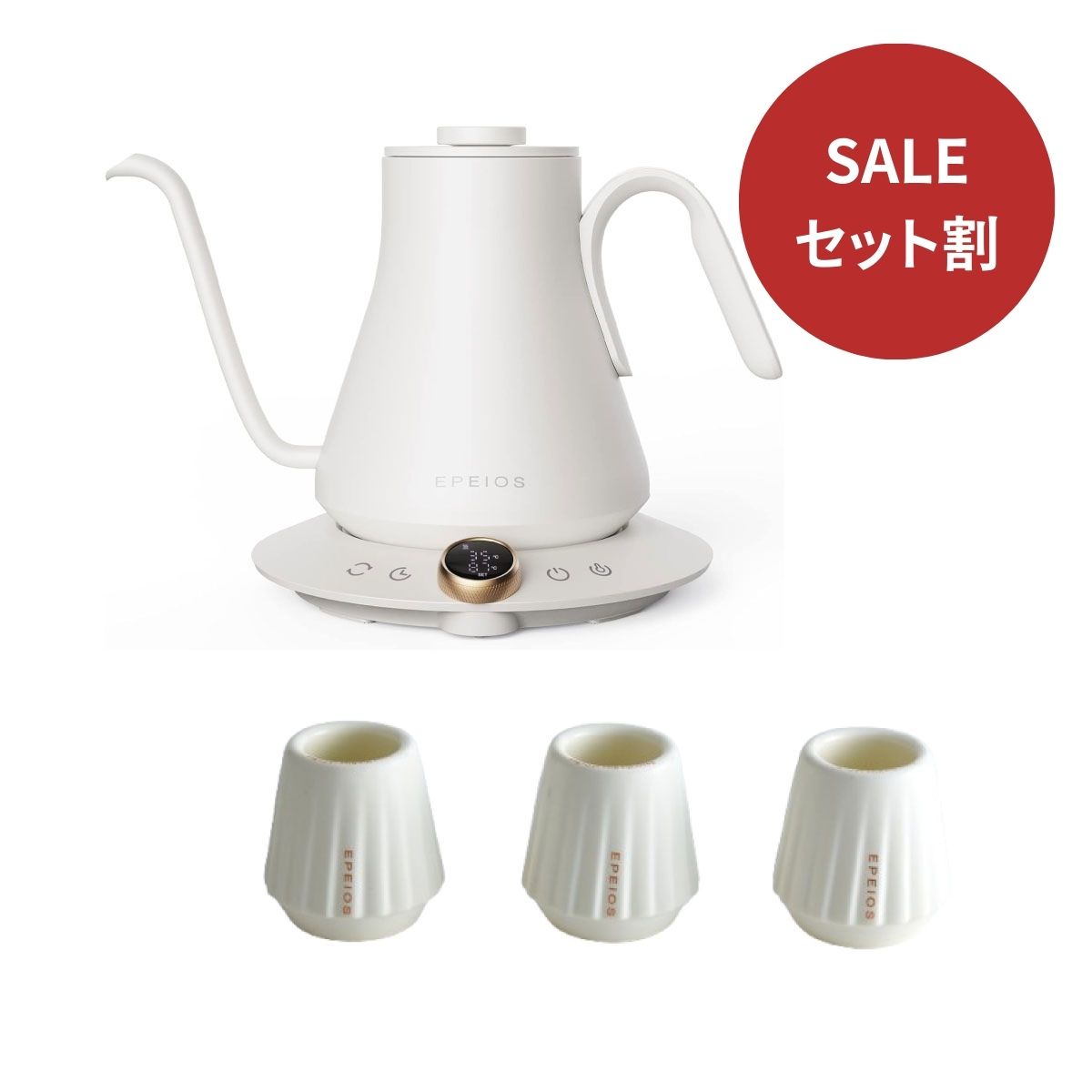 【セット割】Drip Kettle & Kiss Cup