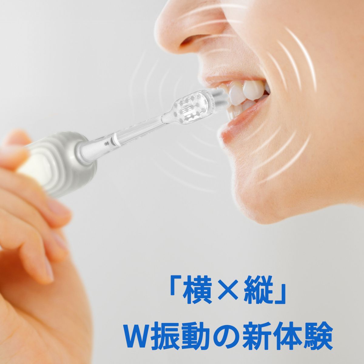 OKare! | 二重振動電動歯ブラシ替えブラシ