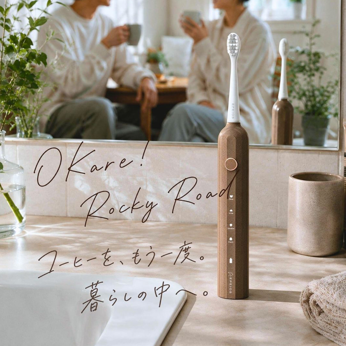 OKare!|音波電動歯ブラシET003