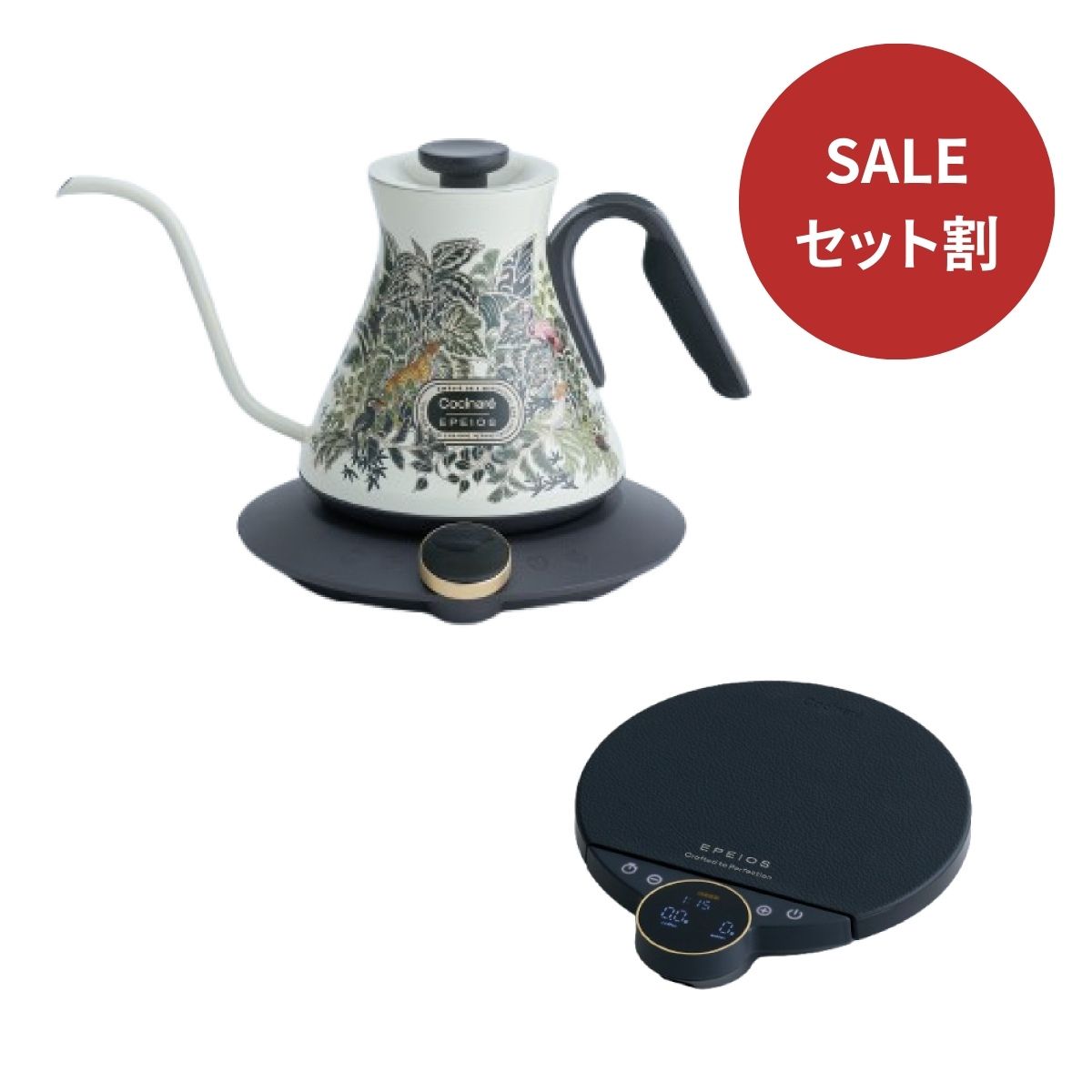 【セット割】LUX600 & Balance