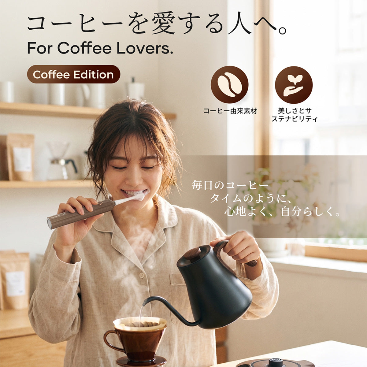 OKare!|音波電動歯ブラシET003