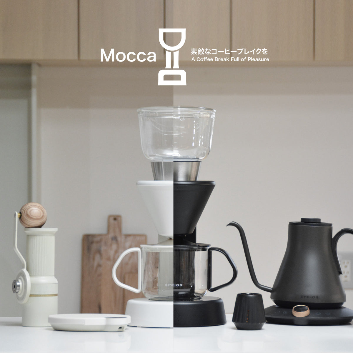 FoElem|コーヒーメーカー Mocca Lite