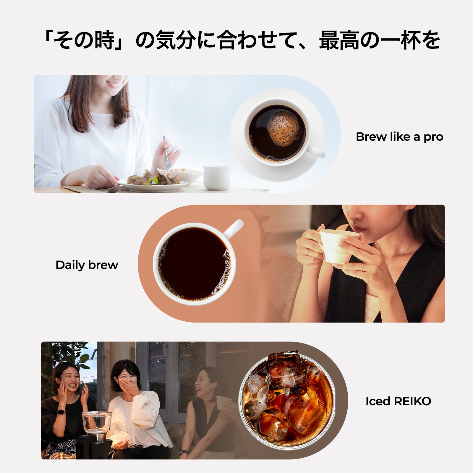 FoElem|スマートコーヒーメーカー Mocca