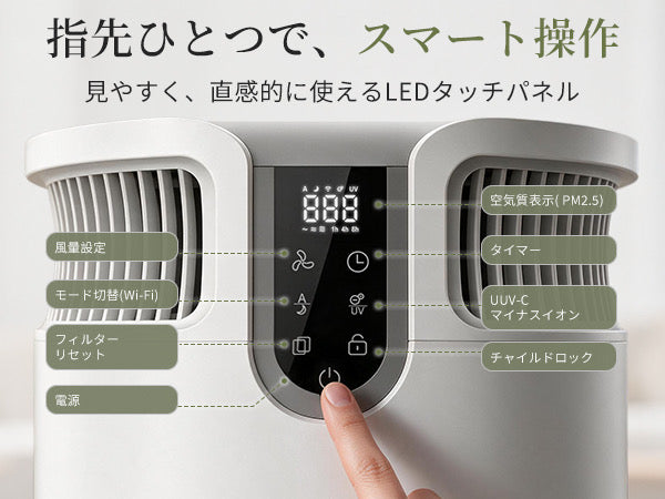 ペット用空気清浄機|AP001