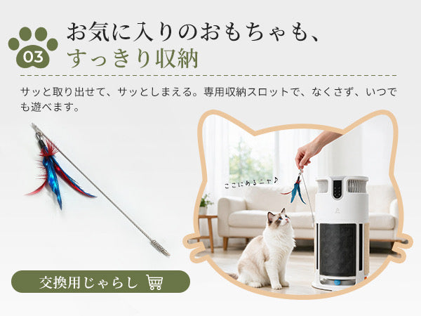 ペット用空気清浄機|AP001