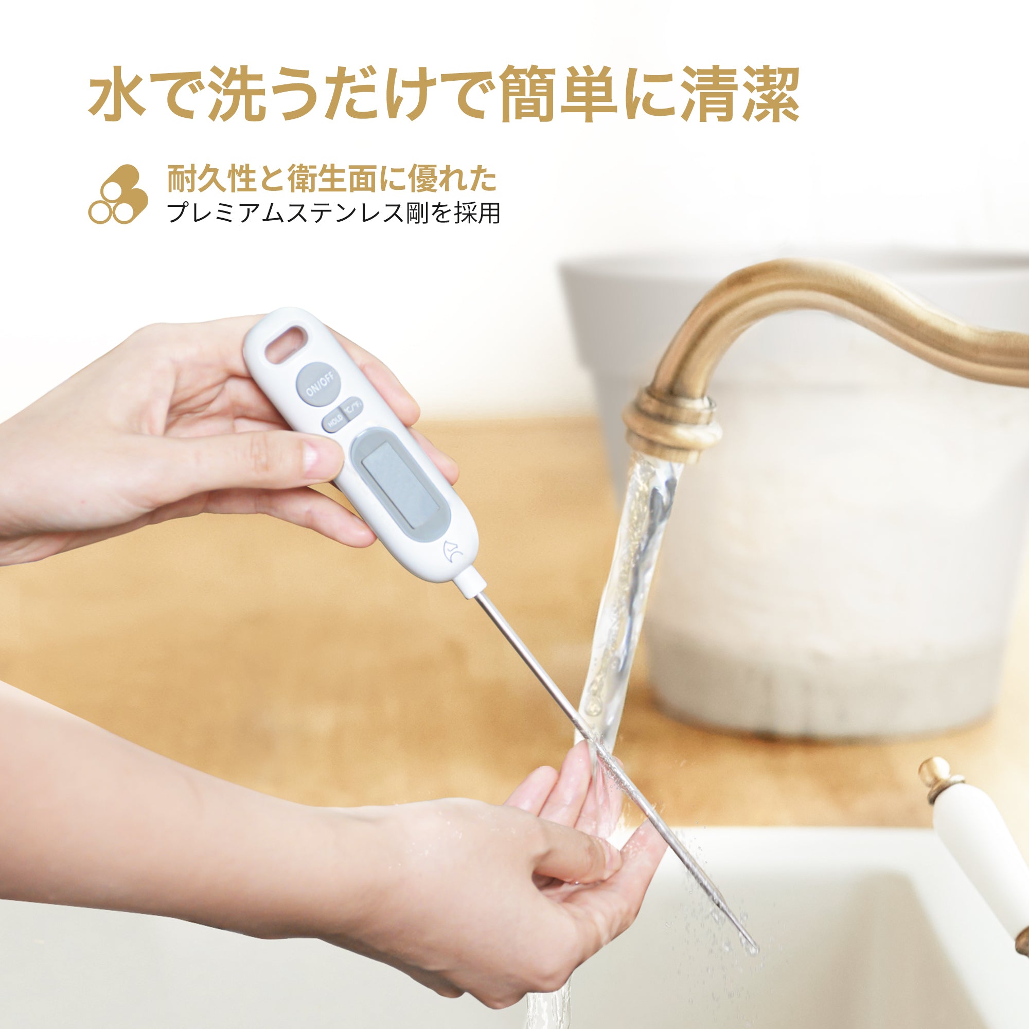 EPEIOS|クッキング温度計