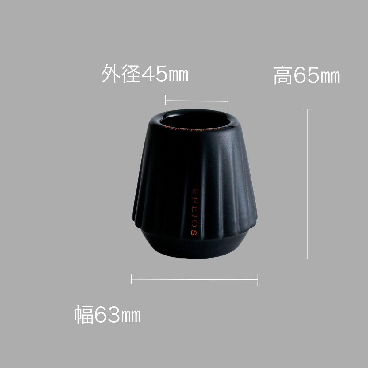 【新色発売】テイスティングカップ|Kiss Cup(1piece)