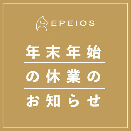 重要なお知らせ】弊社を装った偽サイトにご注意ください。