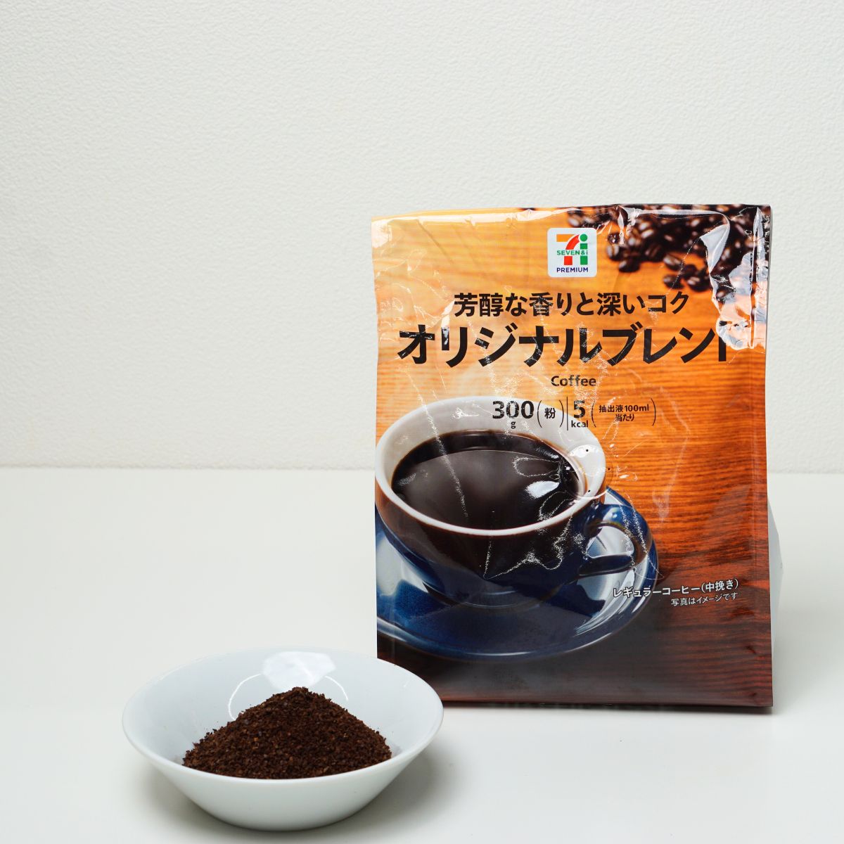 セブンイレブンのコーヒー豆のレシピ写真