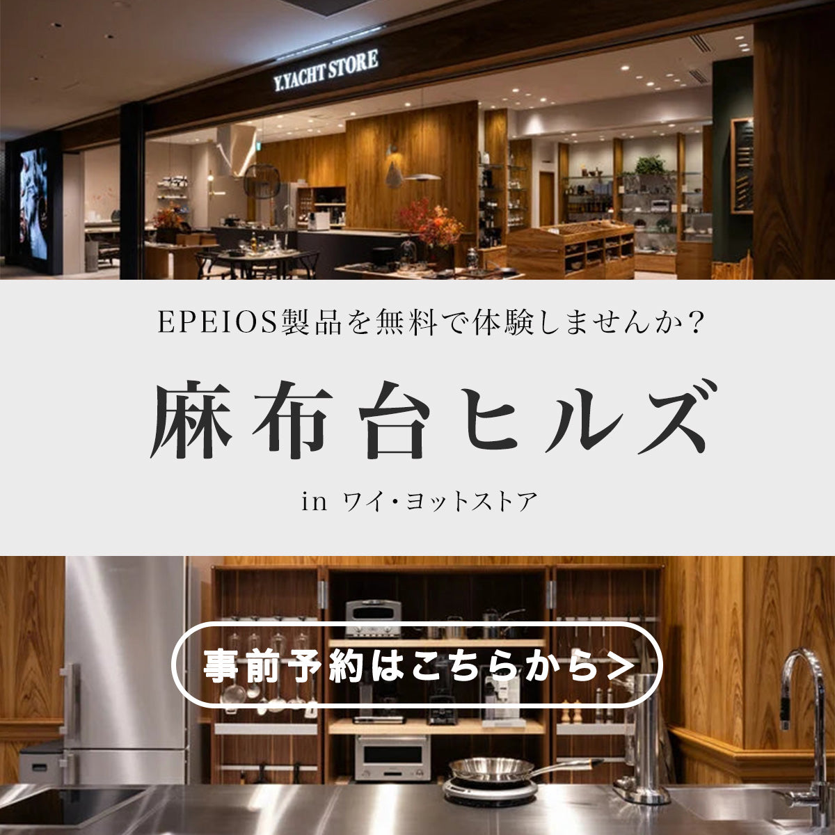 EPEIOS｜エペイオス公式サイト