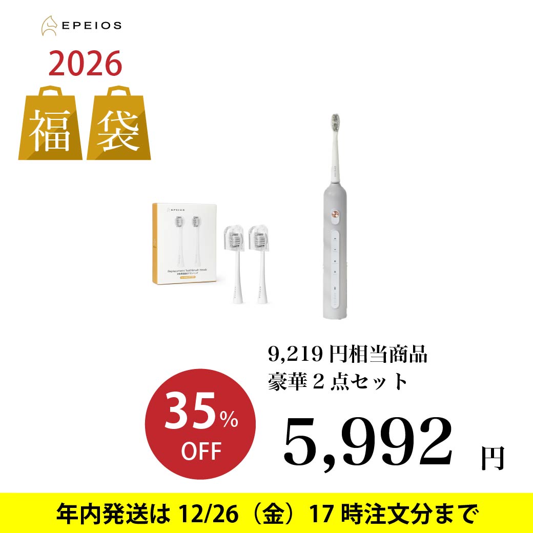 【2026福袋】電動歯ブラシET005 & 替えブラシ(コンパクト2本セット)