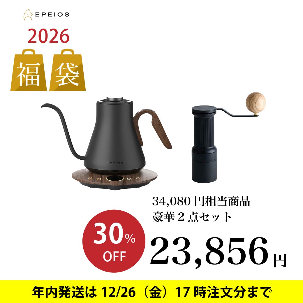 【2026福袋】カジュアルドリップセット（ドリップケトルLite & 手挽きミルEssence Go）