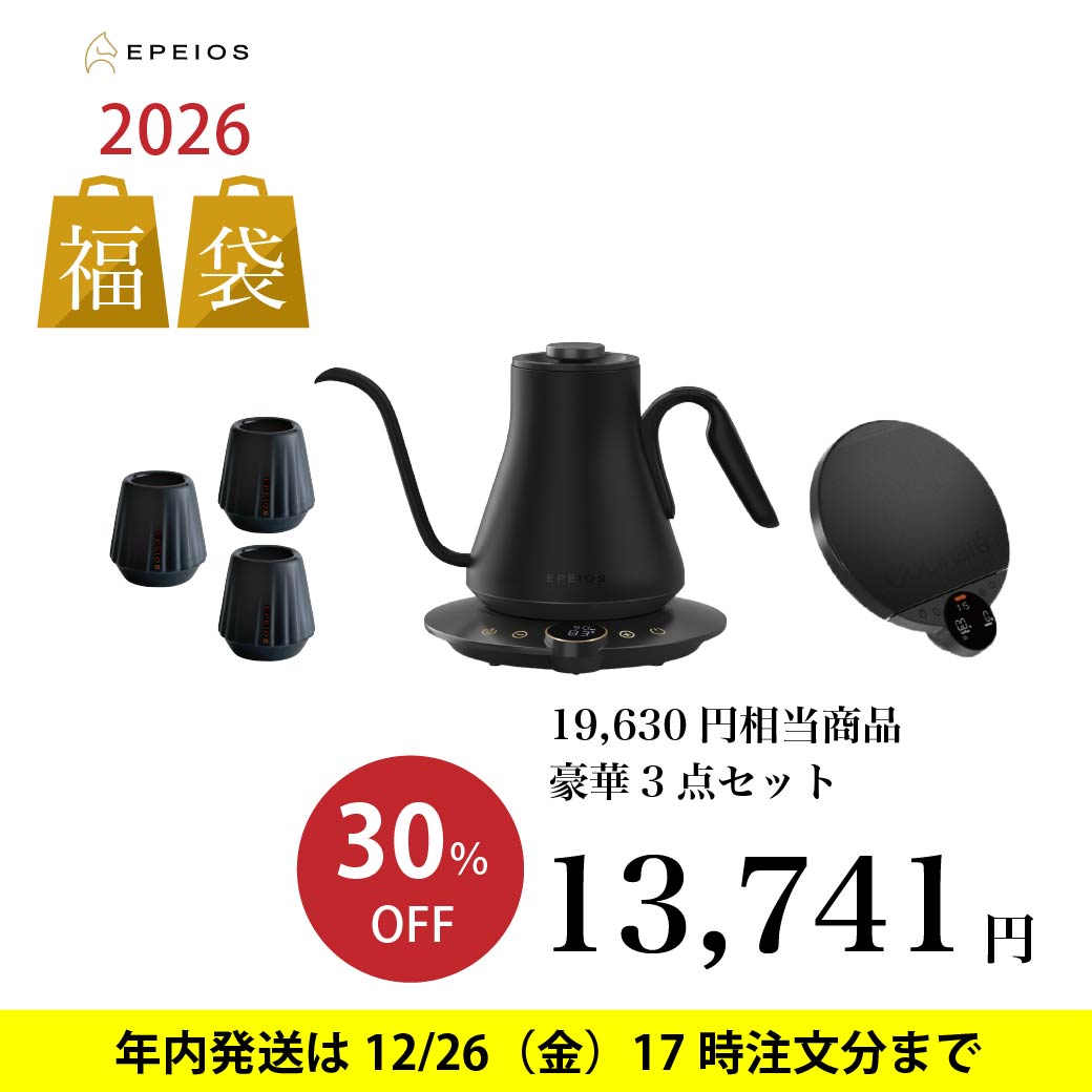 【2026福袋】手軽に始める入門セット③（ドリップケトルLiteブラック& スケールLiteブラック & KissCup）