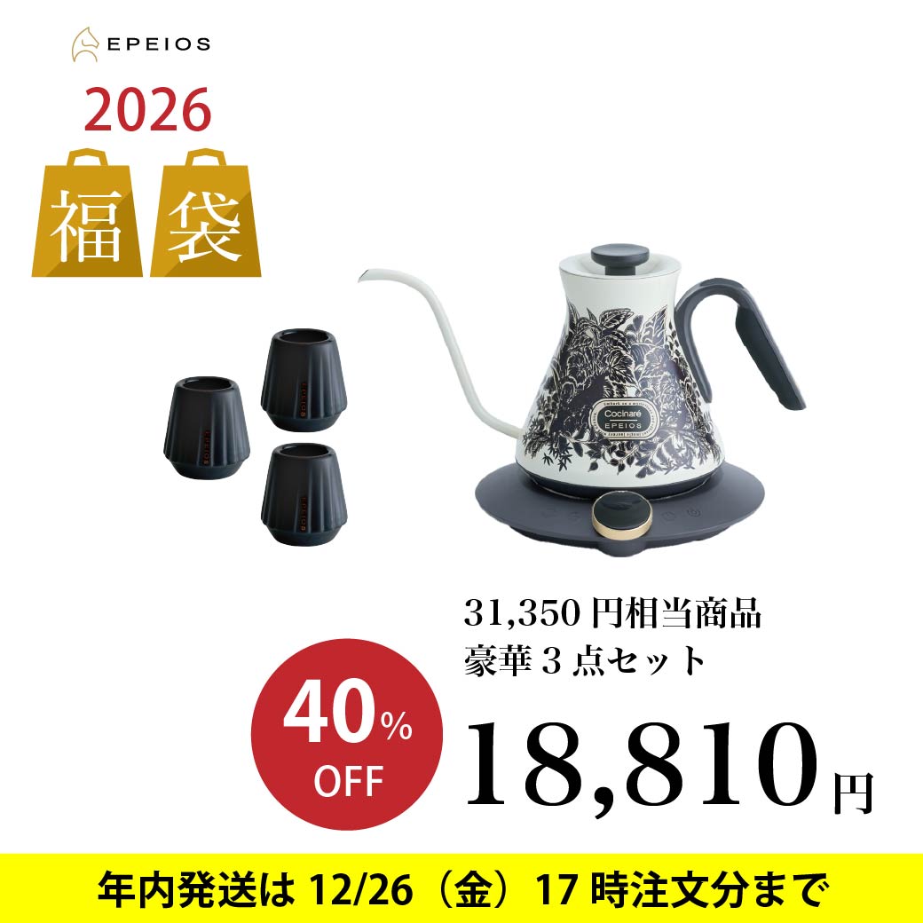 【2026福袋】贅沢テイスティングセット②（LUX600ジャングル & KissCup）