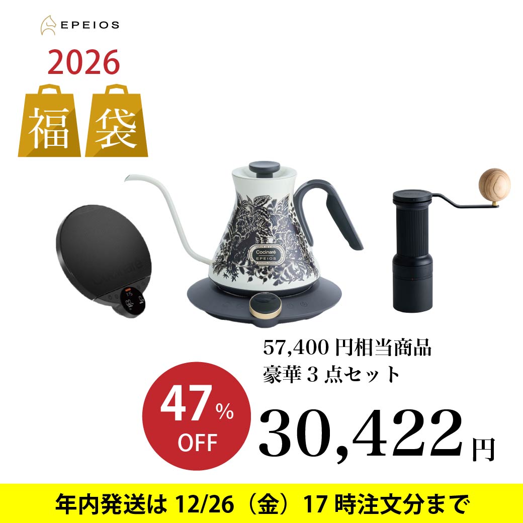 【2026福袋】こだわりドリップ本格セット②（LUX600ジャングル& スケールBalance & ミルEssenceGo）