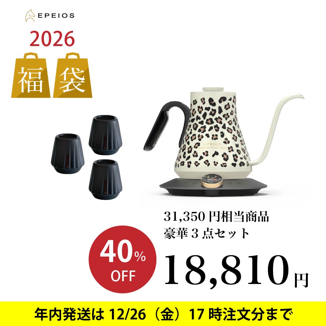 【2026福袋】贅沢テイスティングセット⑤（LUX900ブラックレオパード & KissCup）