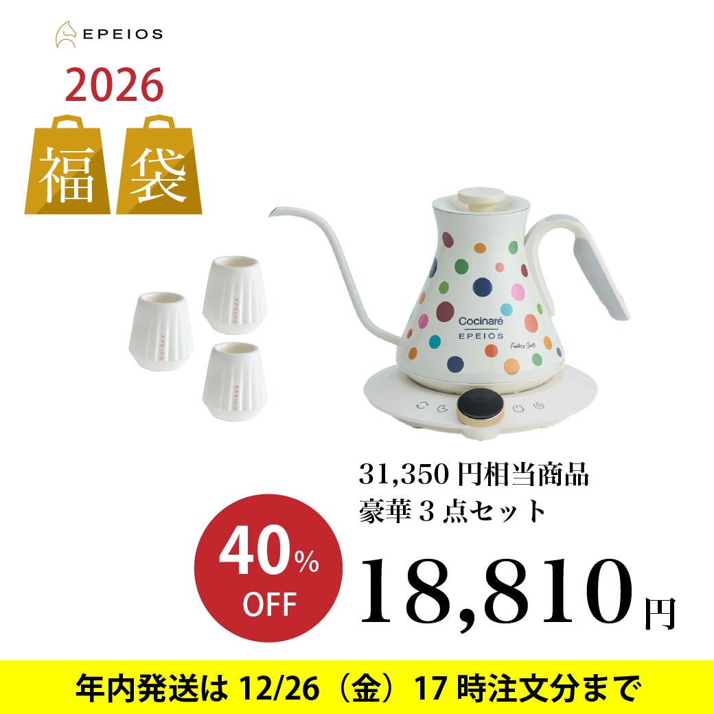 【2026福袋】贅沢テイスティングセット③（LUX600ドット & KissCup）