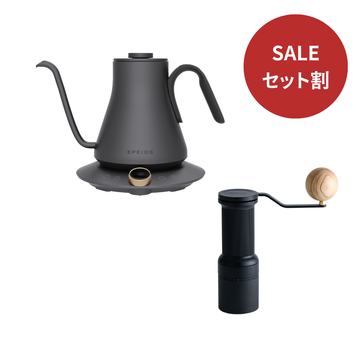 【セット割】Drip Kettle & Essence GO