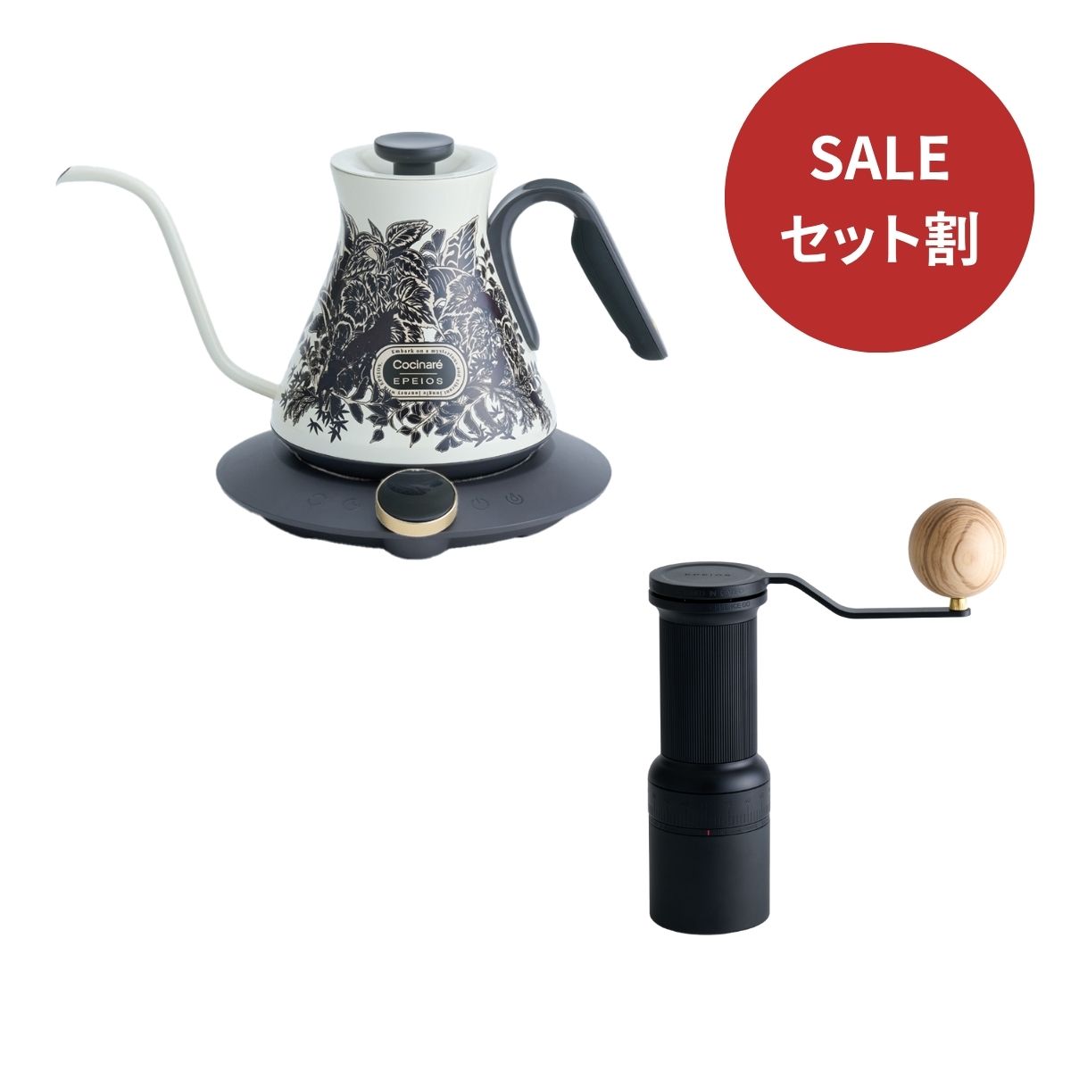【セット割】LUX600 & Essence Go