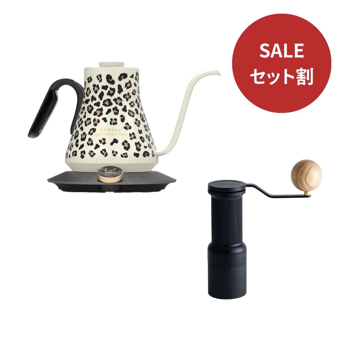【セット割】LUX900 & Essence Go
