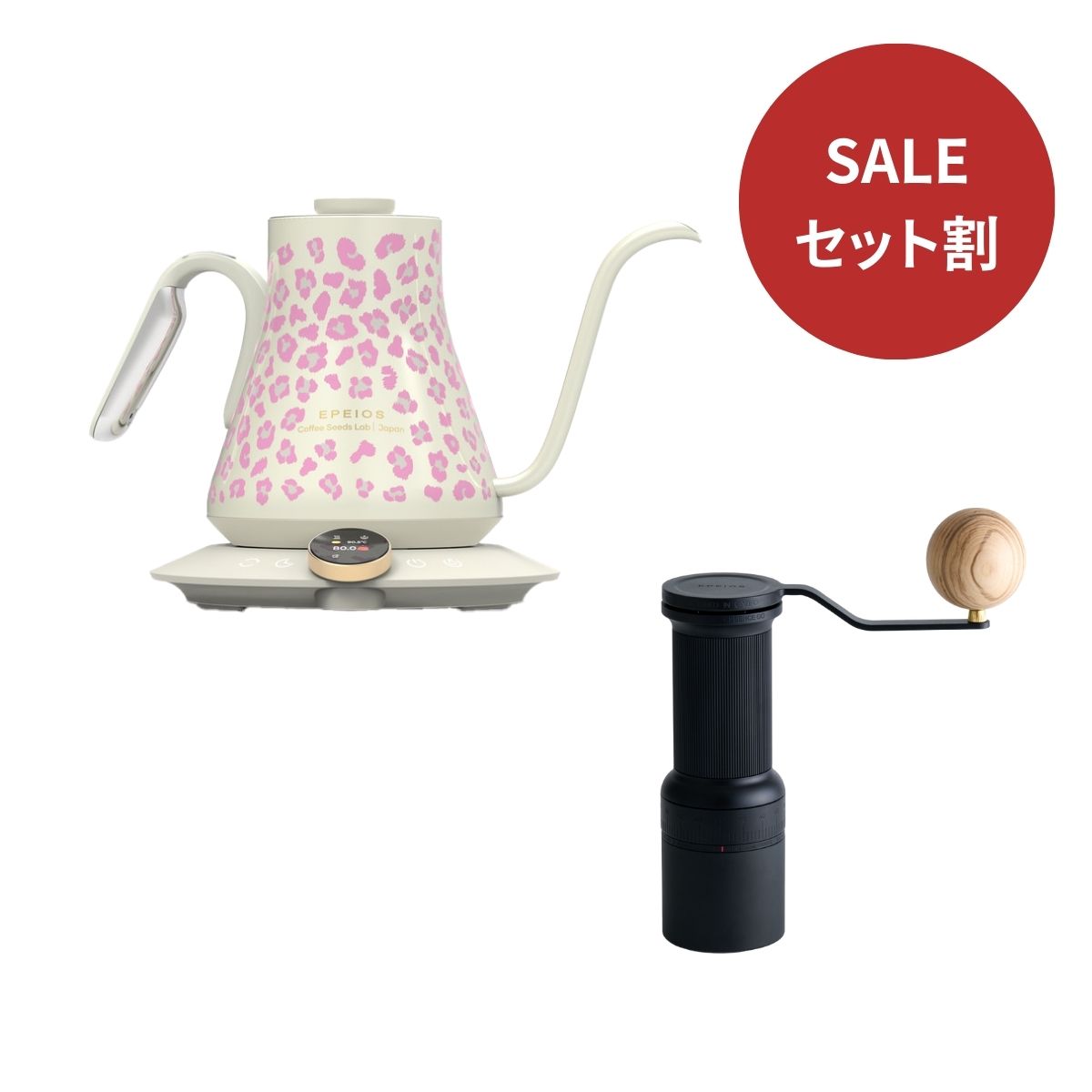 【セット割】LUX900 & Essence Go