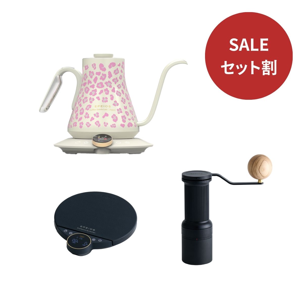 【セット割】LUX900 & Balance & Essence Go