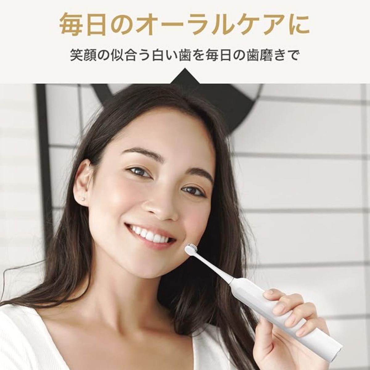 OKare! | 電動歯ブラシ替えブラシ