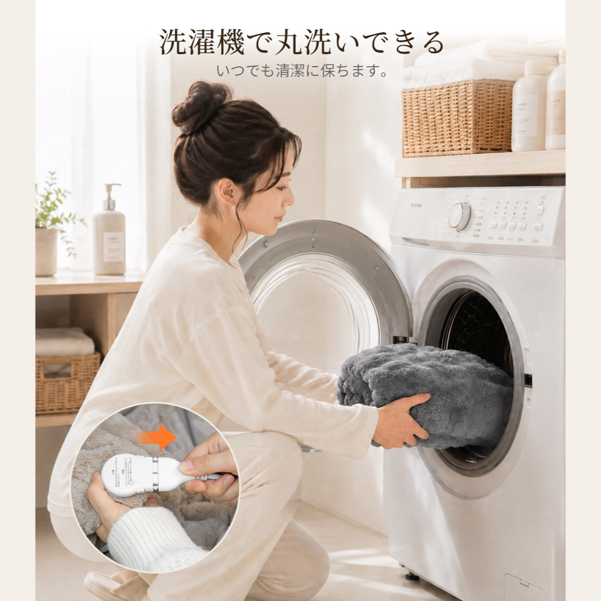 【リニューアル】電気掛敷毛布｜ Naps