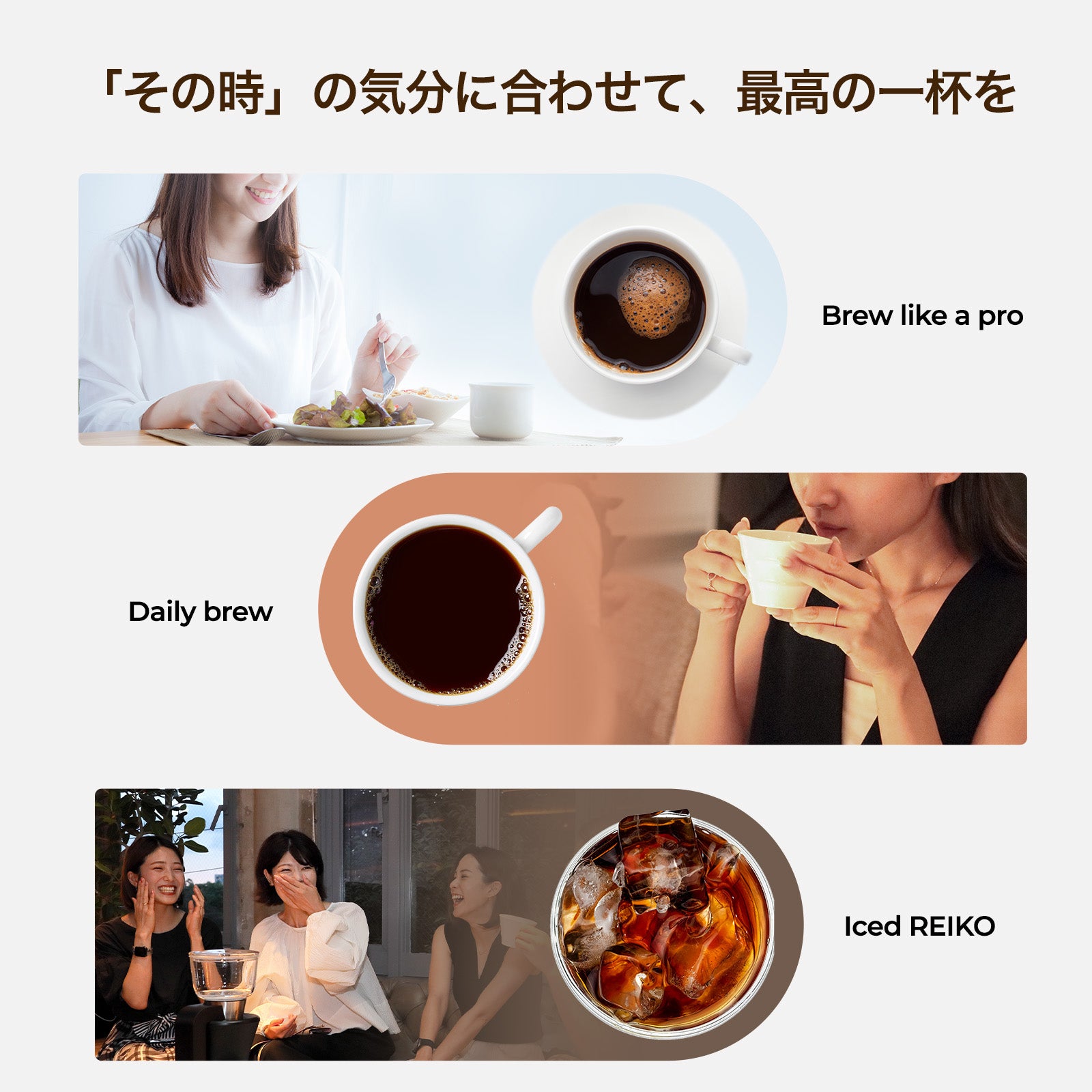 FoElem コーヒーメーカー Mocca Lite｜世界一バリスタ監修・エントリー