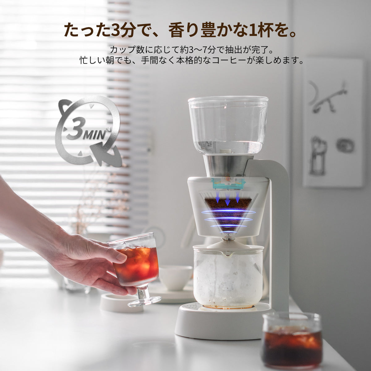 FoElem｜コーヒーメーカー Mocca Lite