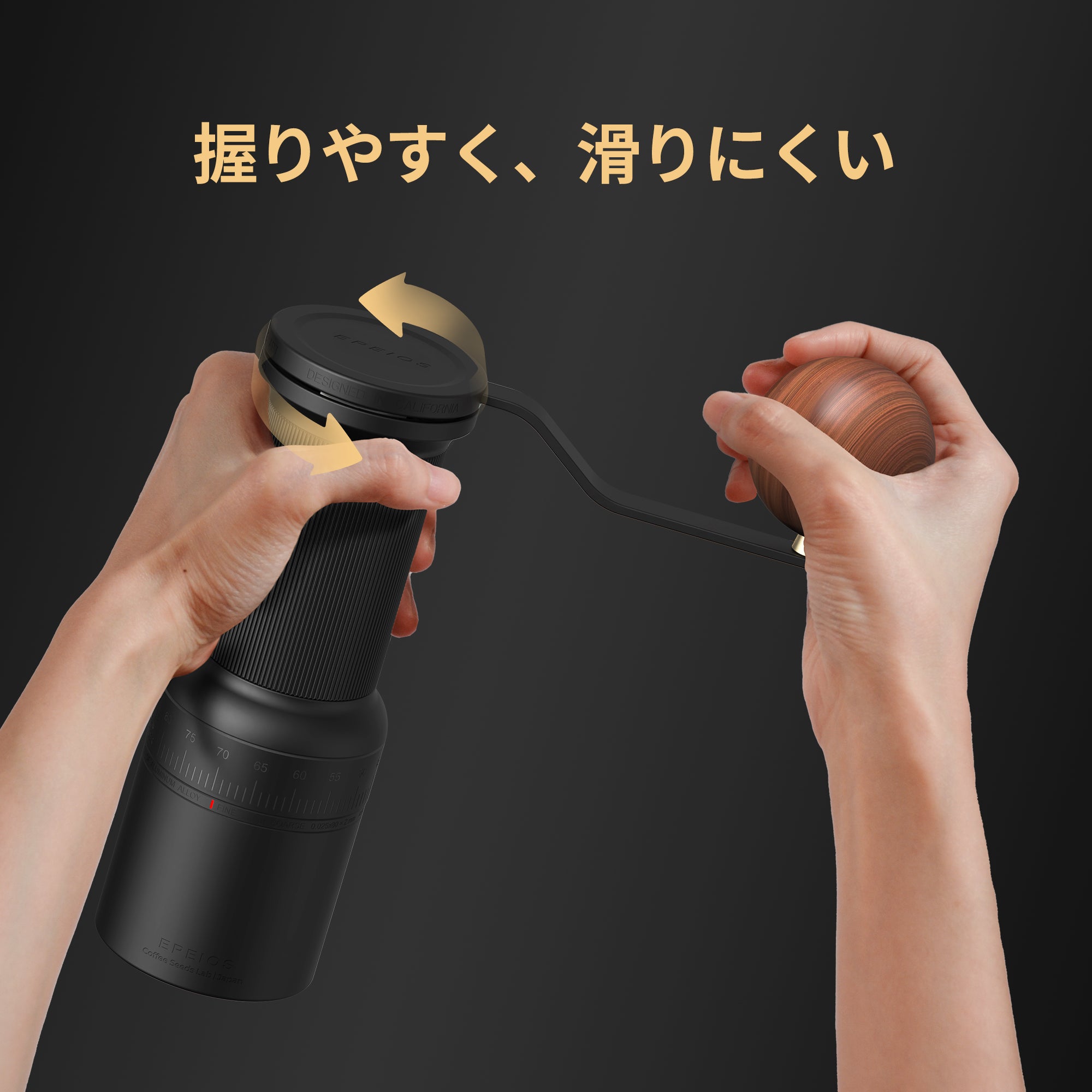2WAYコーヒーグラインダー｜Essence Duo