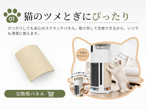 ペット用空気清浄機｜AP001