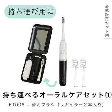 [Set Discount] OKare! GO & Replacement Brushes (Set of 2 Regular)